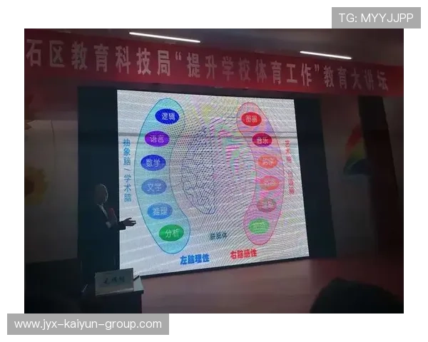 体育教育多元化课程满足不同发展路径需求
